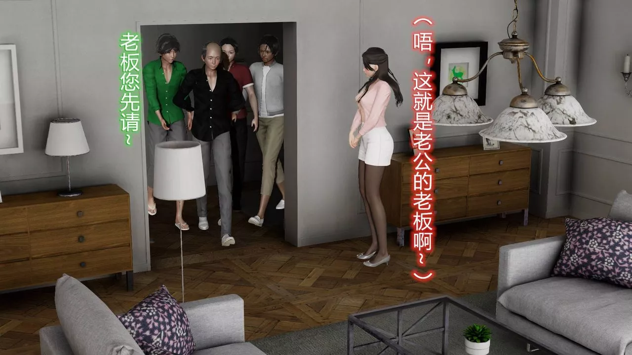 [3D]絲襪愛好者短篇1-3小劇場1-501-小剧场-NTR！丝袜人妻背德聚会