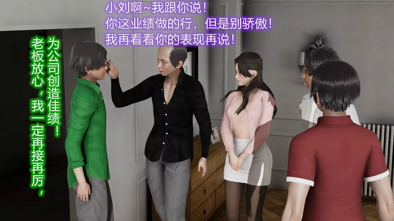 [3D]絲襪愛好者短篇1-3小劇場1-501-小剧场-NTR！丝袜人妻背德聚会