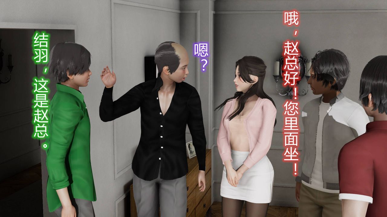 [3D]絲襪愛好者短篇1-3小劇場1-501-小剧场-NTR！丝袜人妻背德聚会