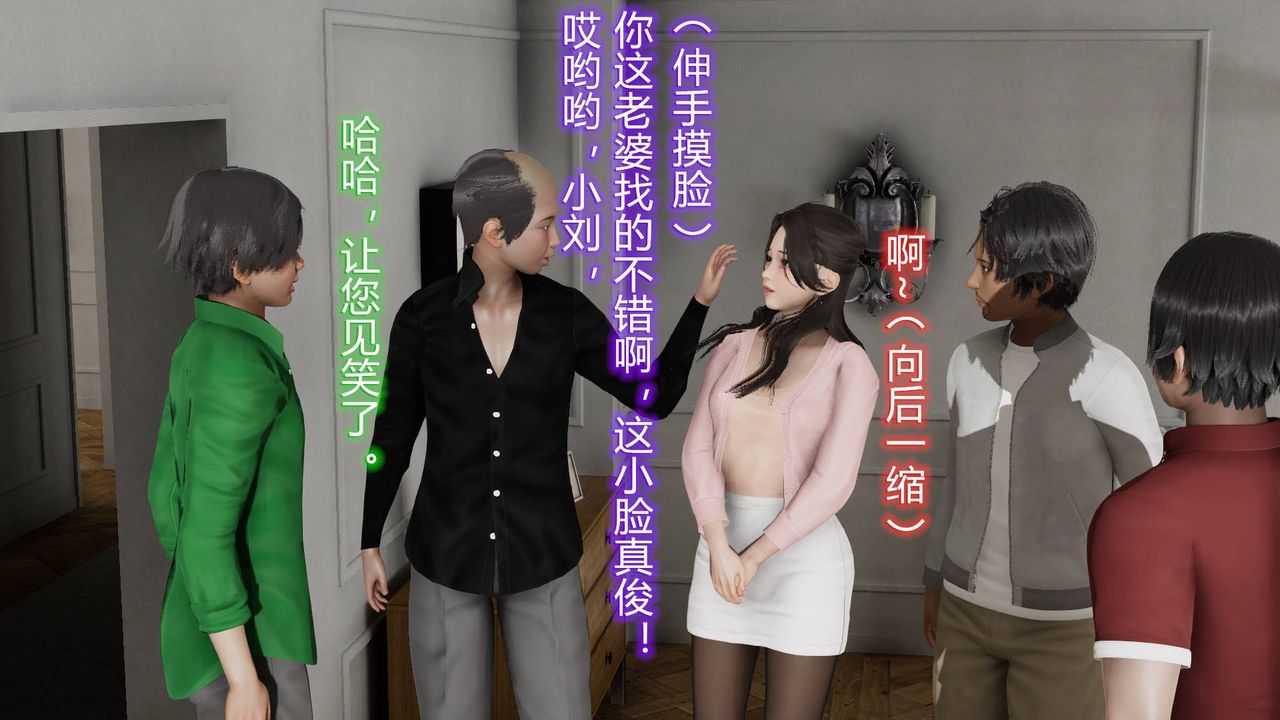[3D]丝袜爱好者短篇1-3小剧场1-501-小剧场-NTR！丝袜人妻背德聚会