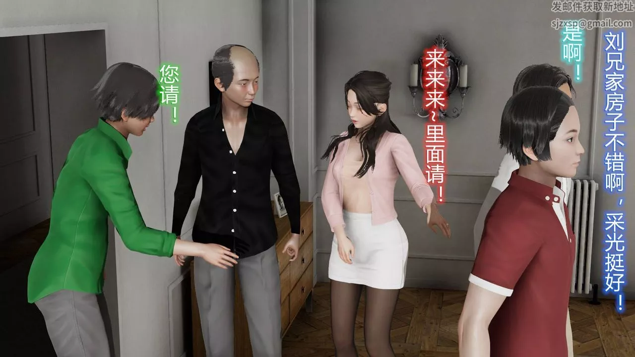 [3D]絲襪愛好者短篇1-3小劇場1-501-小剧场-NTR！丝袜人妻背德聚会