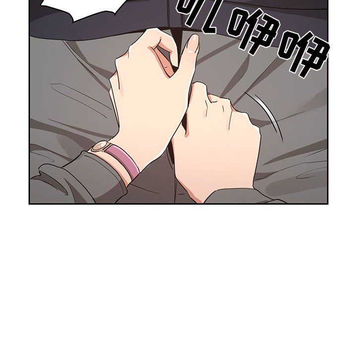 疫情期間的家教生活第23話