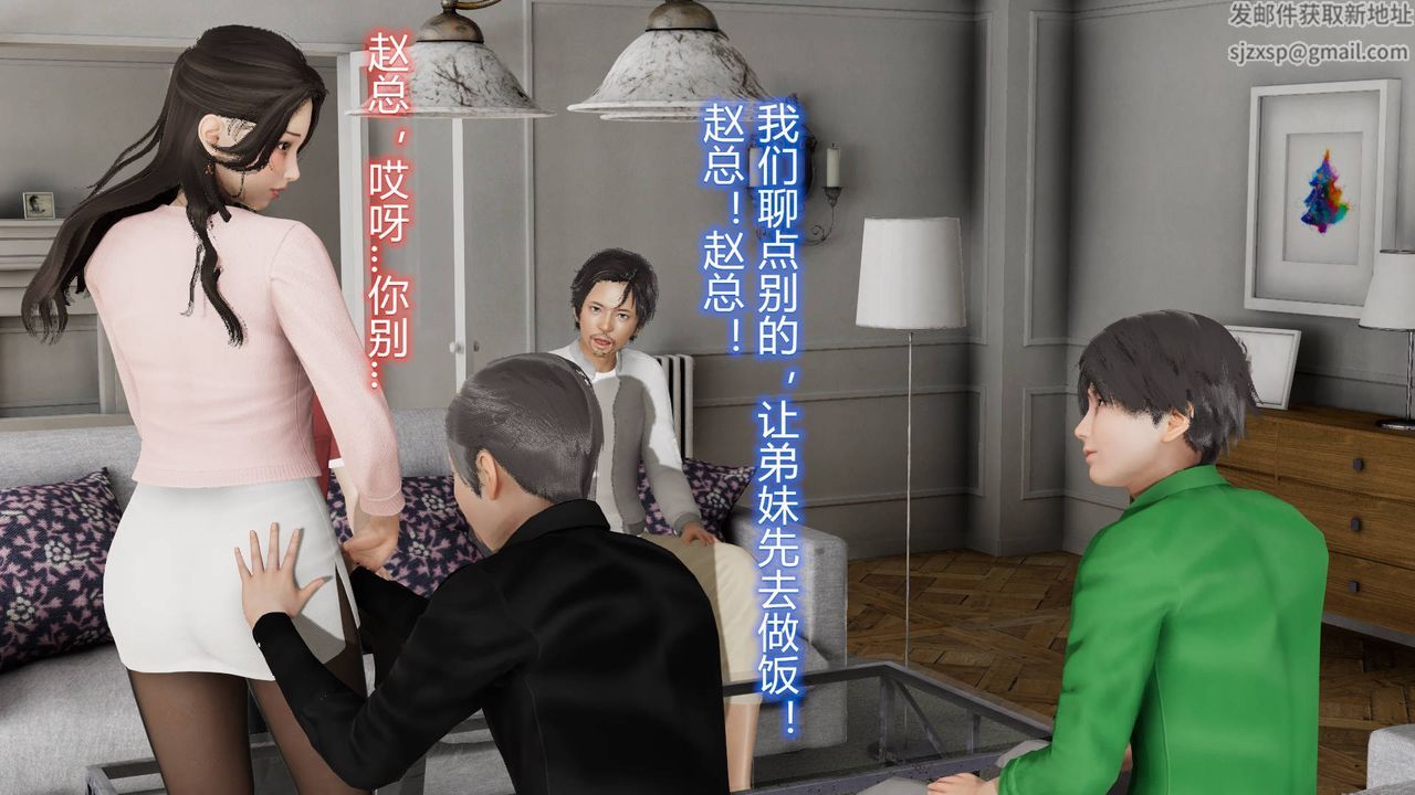 [3D]丝袜爱好者短篇1-3小剧场1-501-小剧场-NTR！丝袜人妻背德聚会