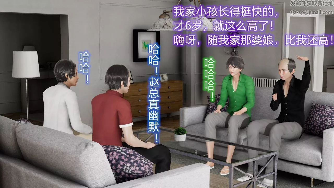 [3D]絲襪愛好者短篇1-3小劇場1-501-小剧场-NTR！丝袜人妻背德聚会