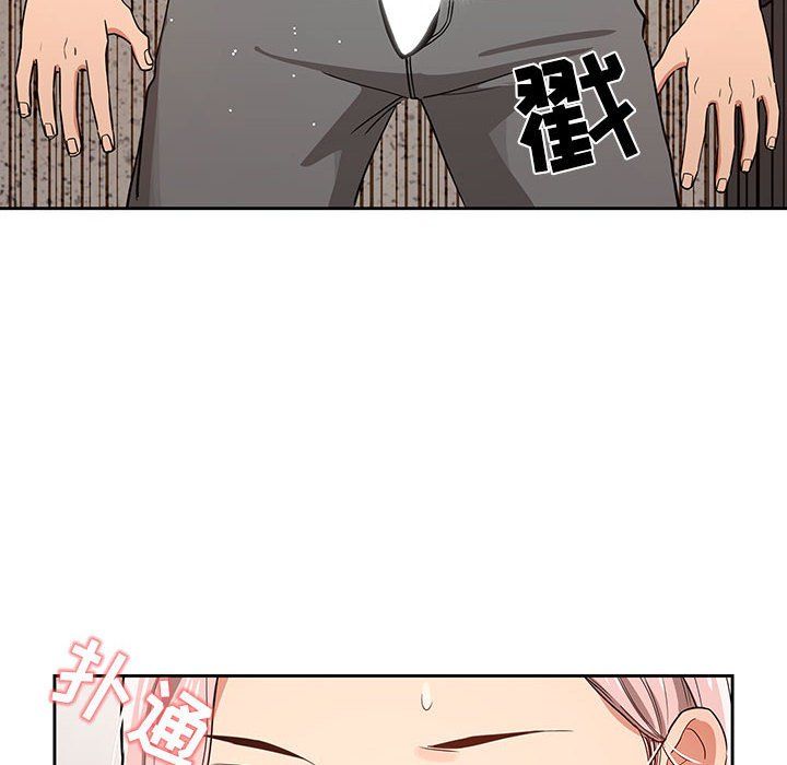 疫情期间的家教生活第23话