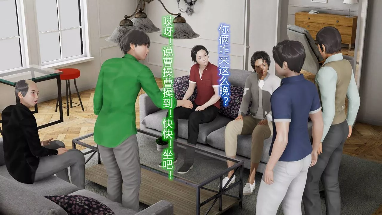 [3D]丝袜爱好者短篇1-3小剧场1-5-01-小剧场-NTR！丝袜人妻背德聚会 - 图片 25