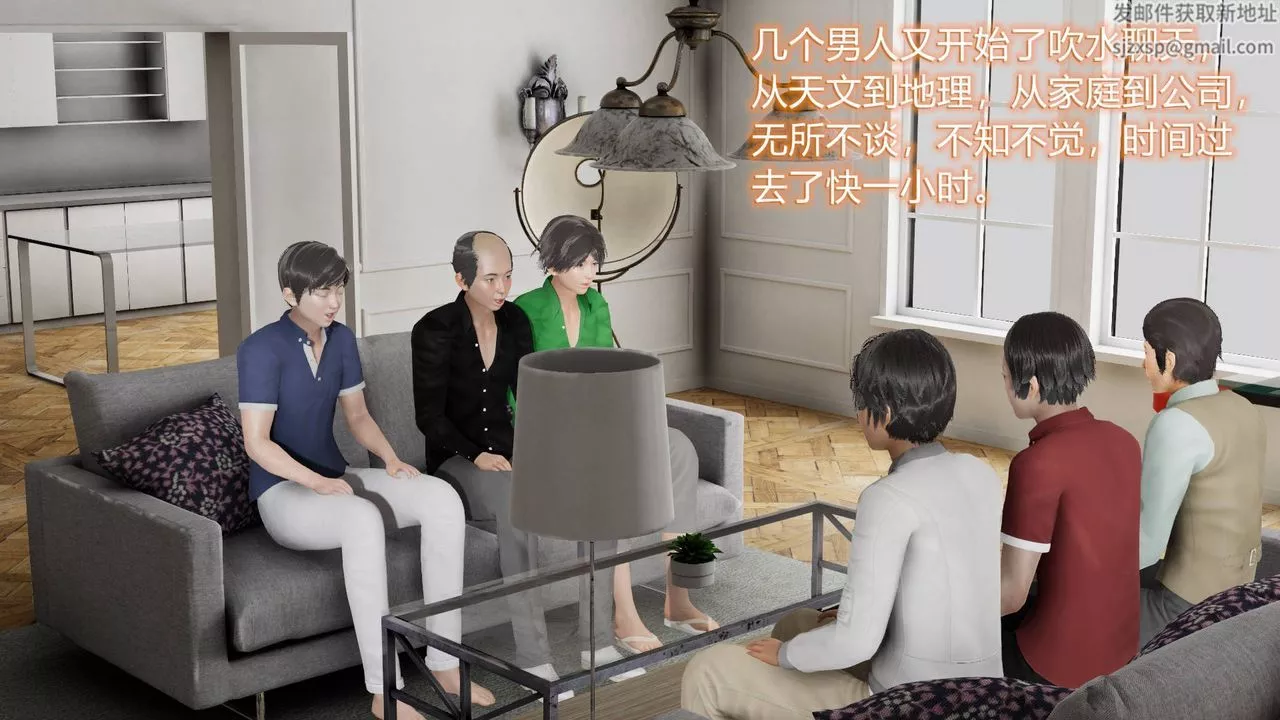 [3D]丝袜爱好者短篇1-3小剧场1-5-01-小剧场-NTR！丝袜人妻背德聚会 - 图片 26