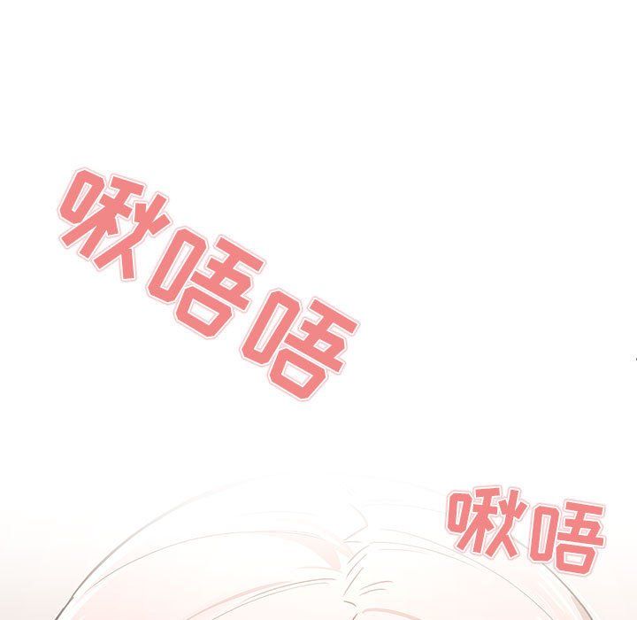 疫情期间的家教生活第23话