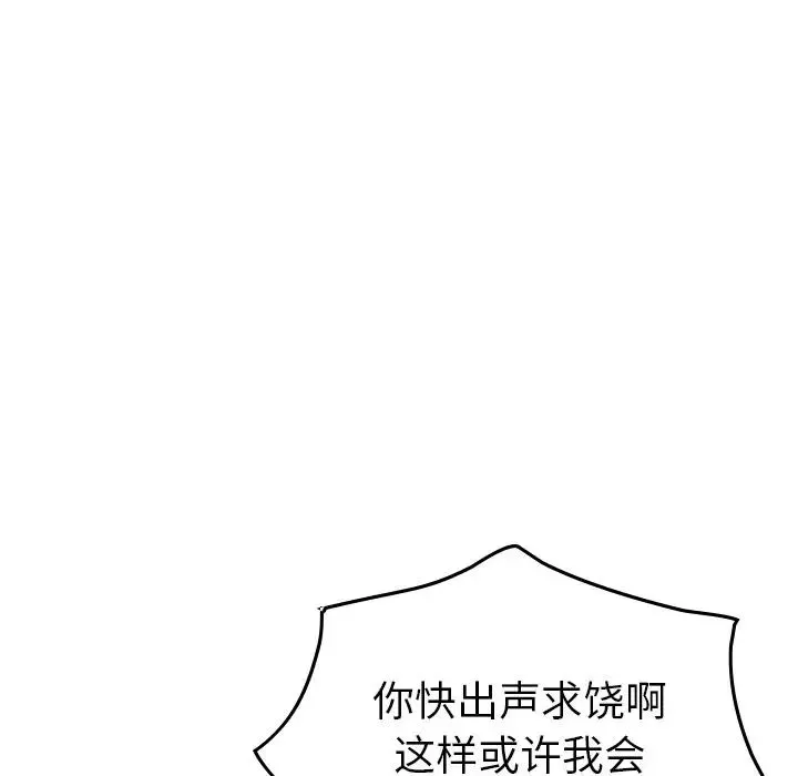 經紀人第47话