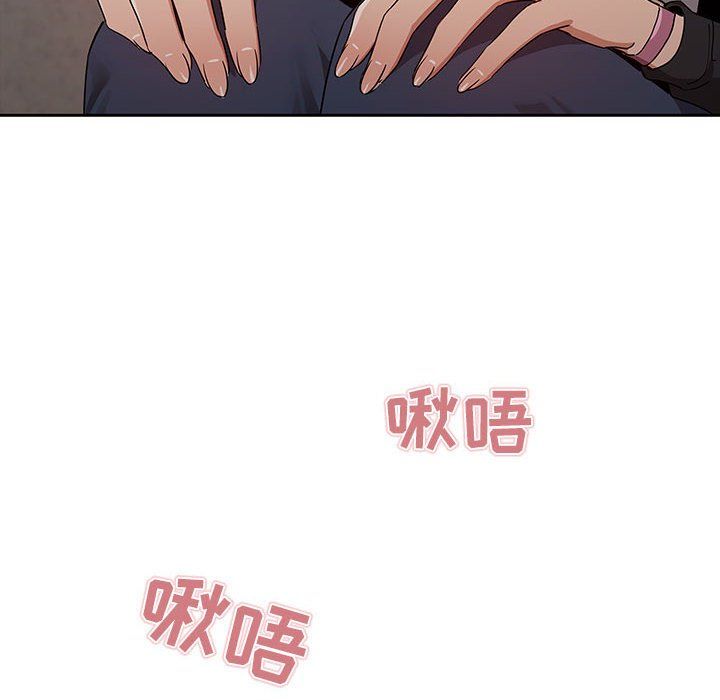 疫情期间的家教生活第23话