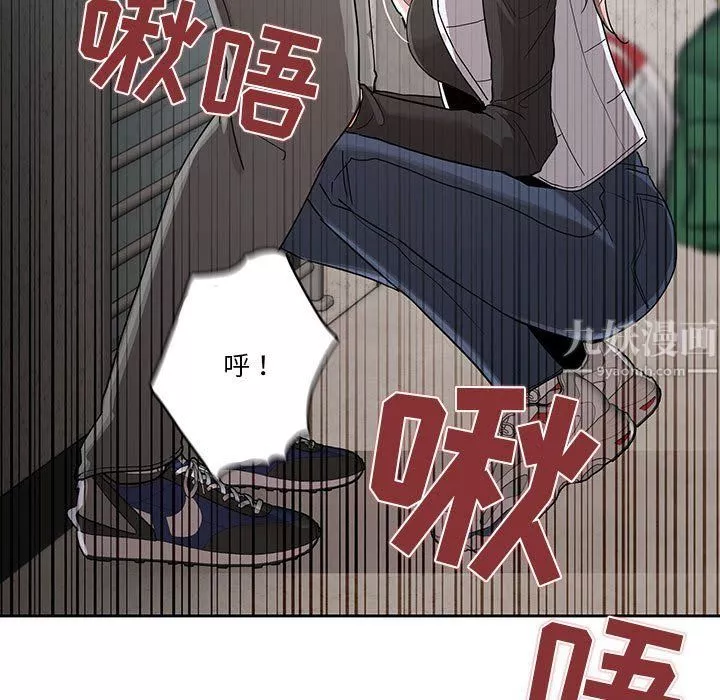 疫情期間的家教生活第23話