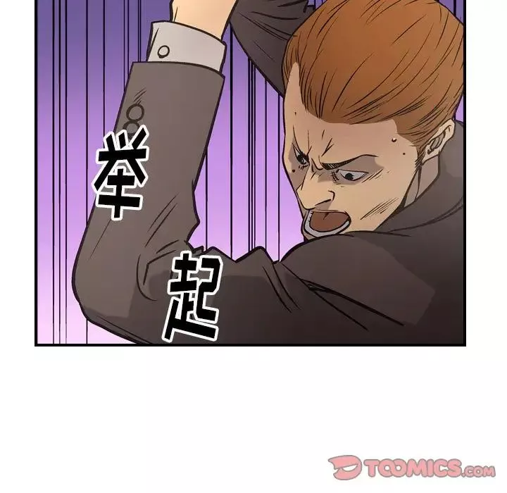 色鵰英雄传:一捅天下-第16话-发情的玉玲 - 图片 8
