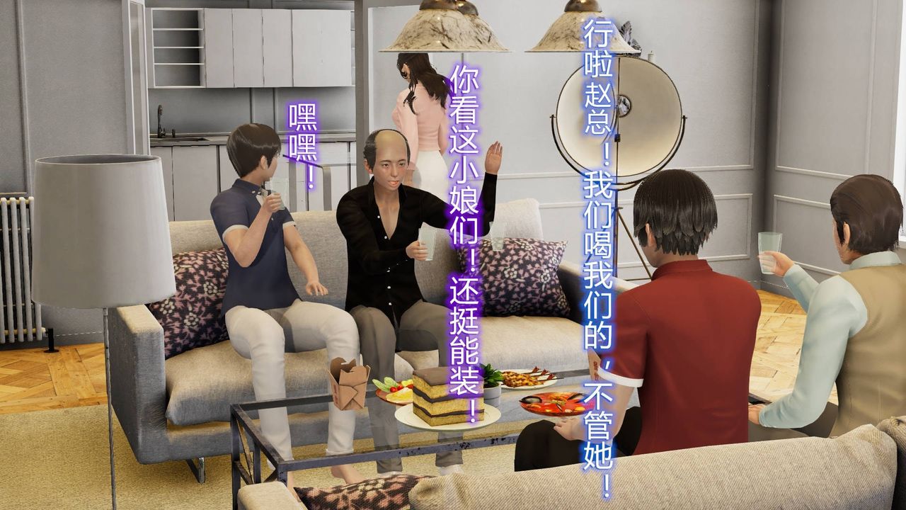 [3D]丝袜爱好者短篇1-3小剧场1-501-小剧场-NTR！丝袜人妻背德聚会