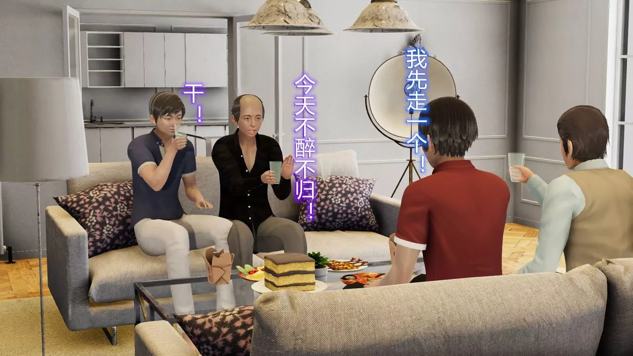[3D]丝袜爱好者短篇1-3小剧场1-5-01-小剧场-NTR！丝袜人妻背德聚会 - 图片 35