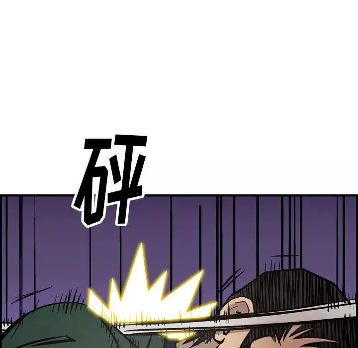 經紀人第47话