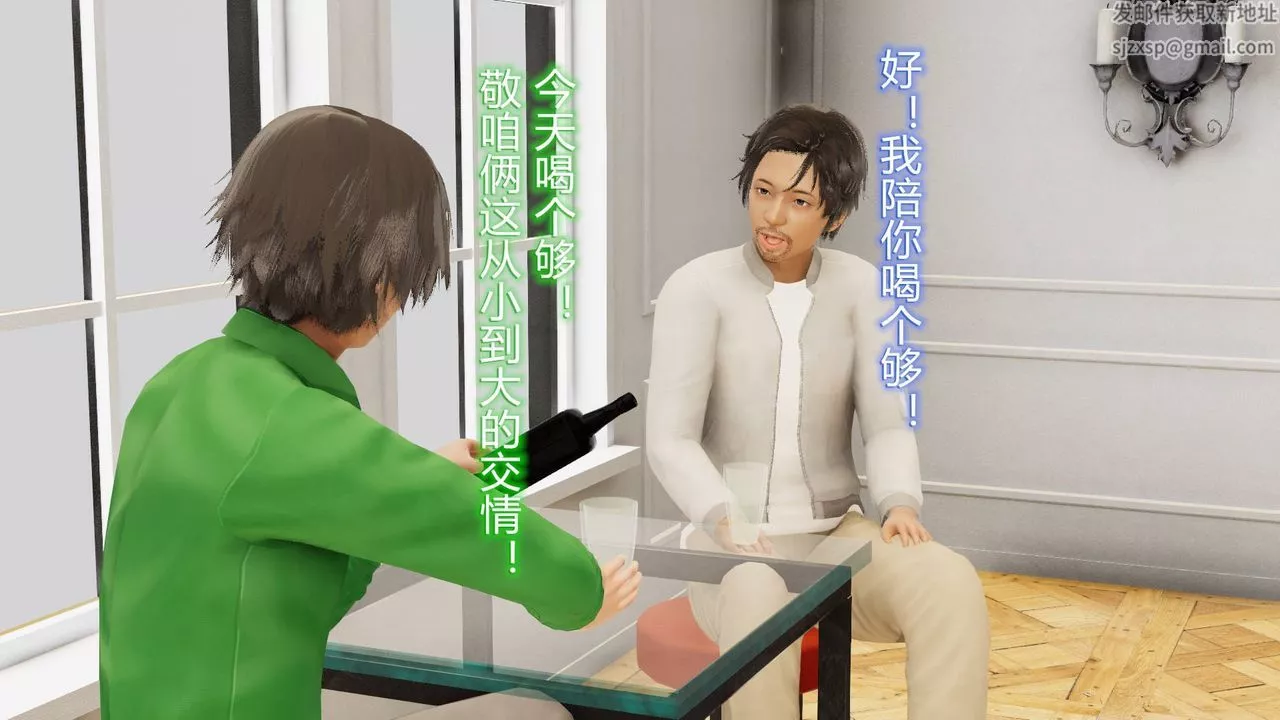 [3D]絲襪愛好者短篇1-3小劇場1-501-小剧场-NTR！丝袜人妻背德聚会