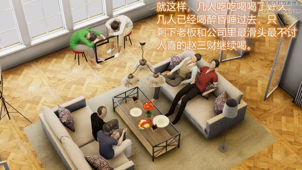 [3D]丝袜爱好者短篇1-3小剧场1-5-01-小剧场-NTR！丝袜人妻背德聚会 - 图片 38