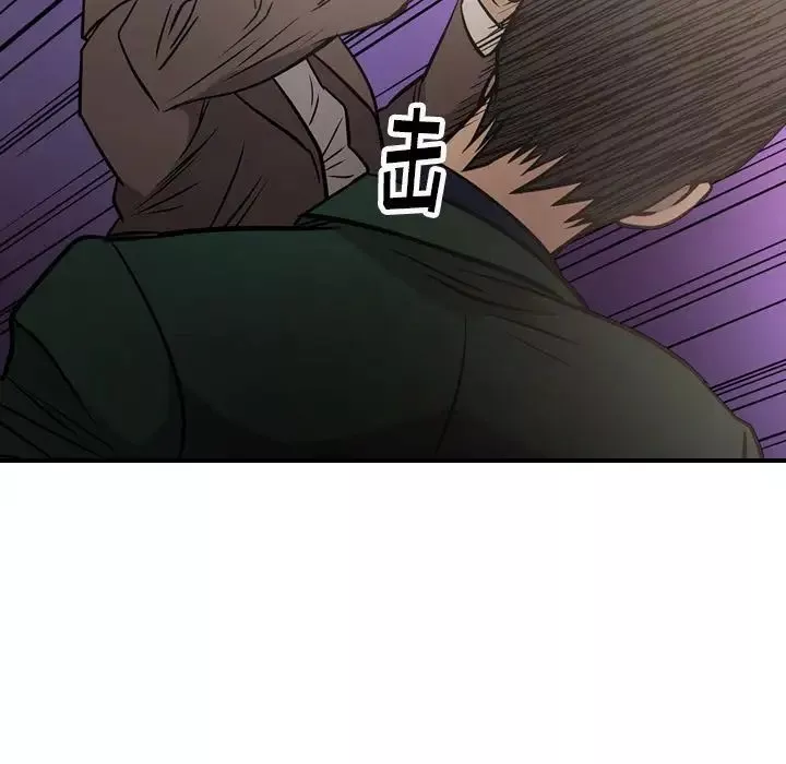 經紀人第47话