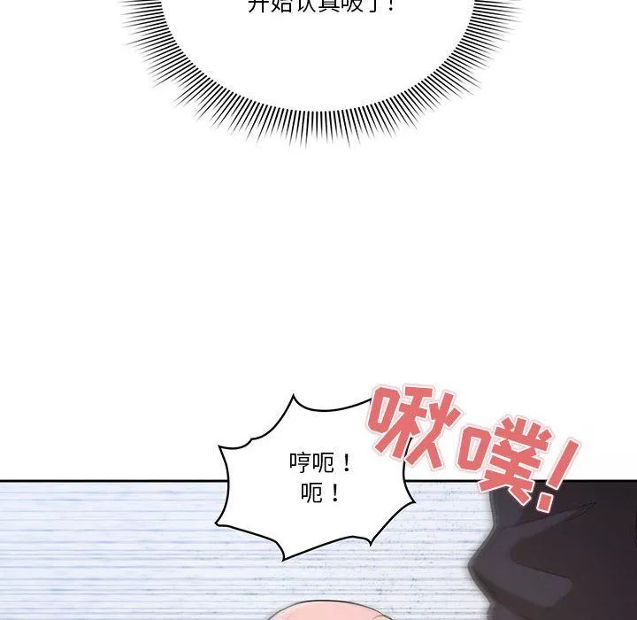疫情期间的家教生活-第23话 - 图片 80
