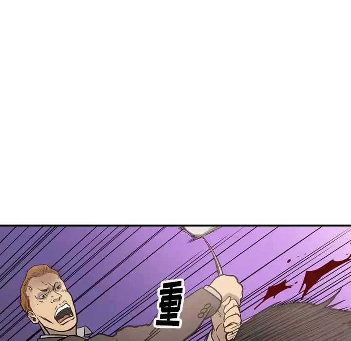 经纪人-第47话 - 图片 55