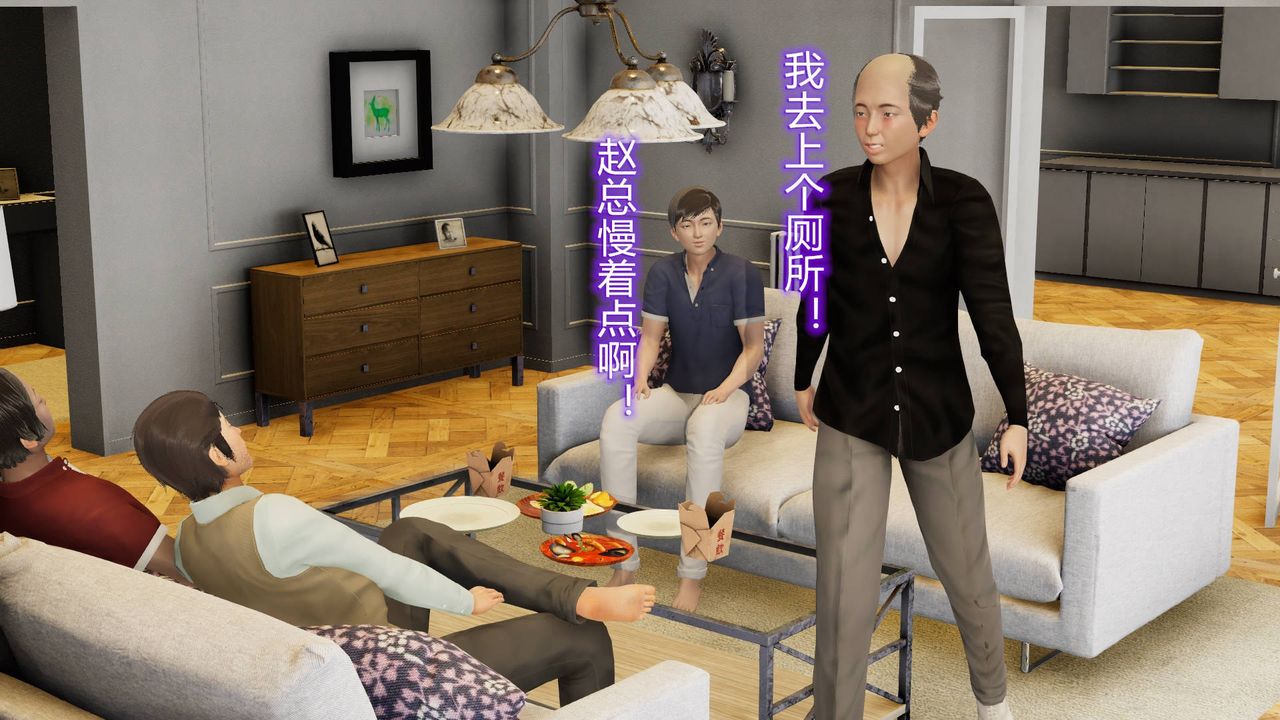 [3D]丝袜爱好者短篇1-3小剧场1-501-小剧场-NTR！丝袜人妻背德聚会