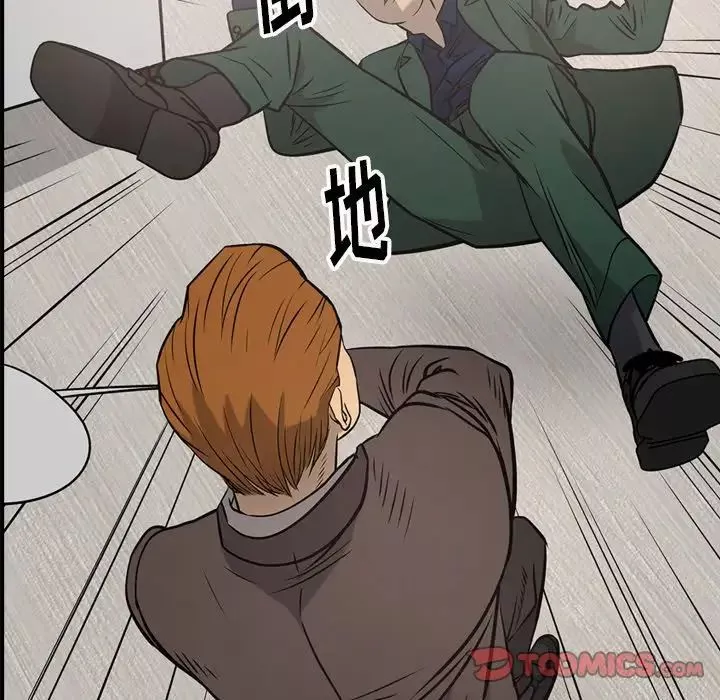 經紀人第47话