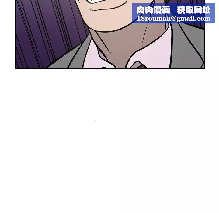 经纪人-第47话 - 图片 65