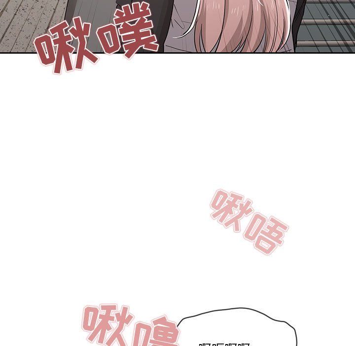 疫情期间的家教生活第23话