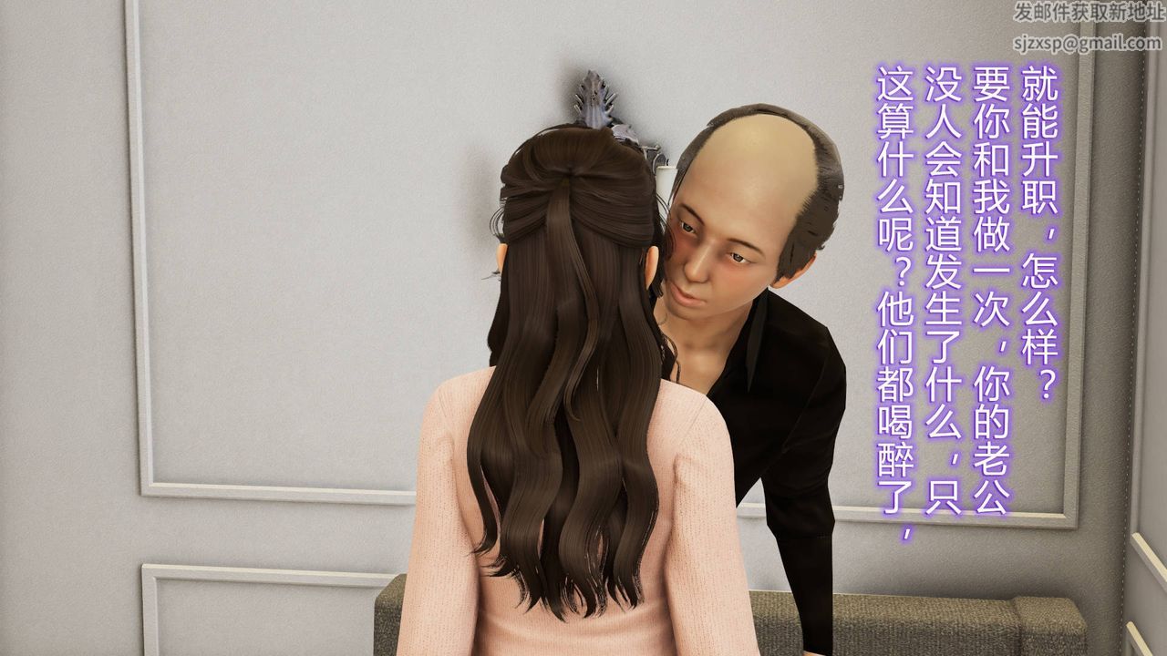 [3D]丝袜爱好者短篇1-3小剧场1-501-小剧场-NTR！丝袜人妻背德聚会