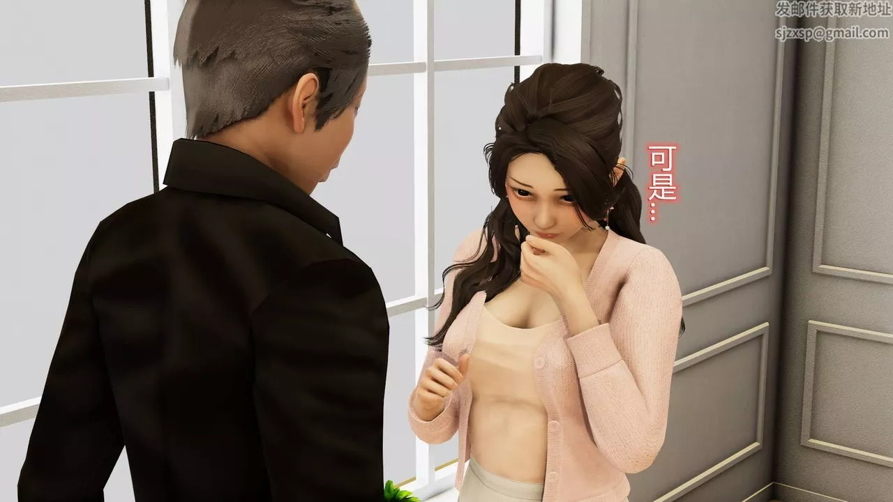 [3D]絲襪愛好者短篇1-3小劇場1-501-小剧场-NTR！丝袜人妻背德聚会