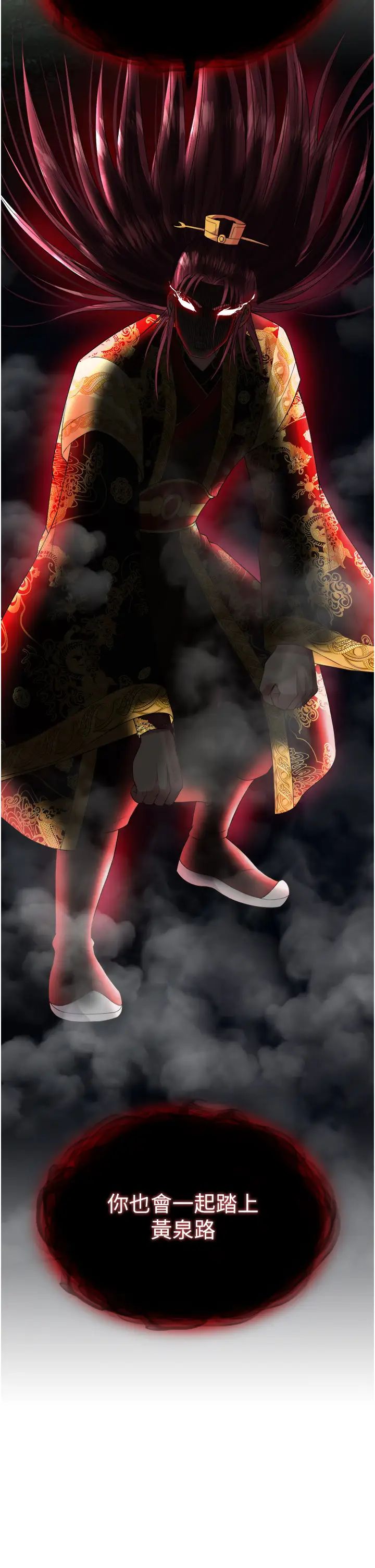 色鵰英雄传:一捅天下第16话-发情的玉玲