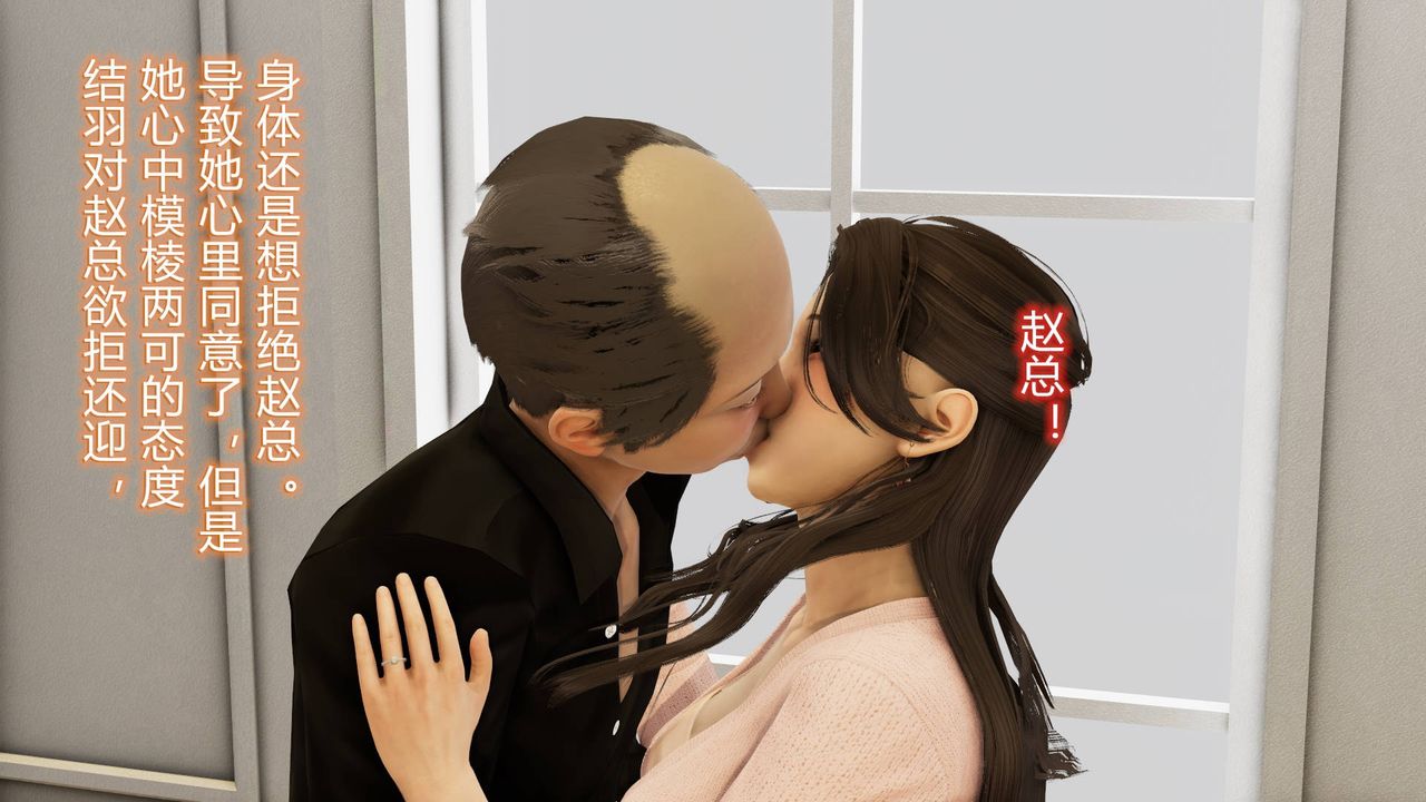 [3D]丝袜爱好者短篇1-3小剧场1-501-小剧场-NTR！丝袜人妻背德聚会