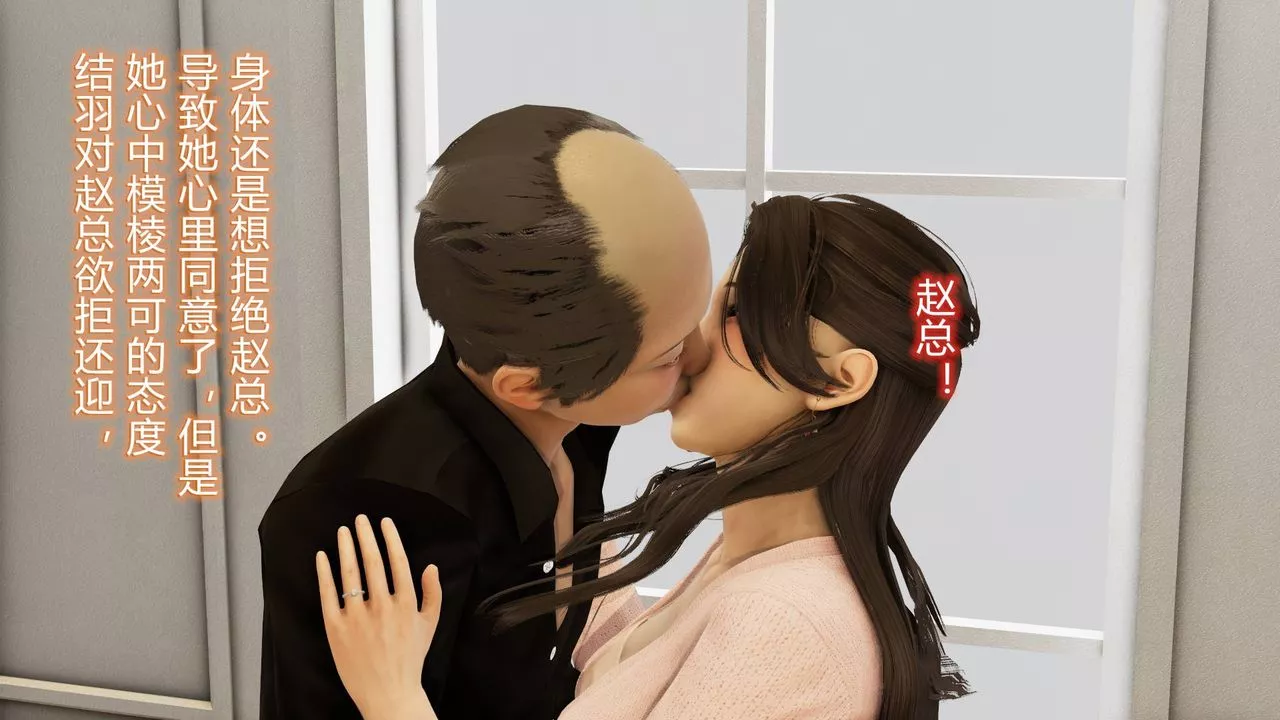 [3D]丝袜爱好者短篇1-3小剧场1-5-01-小剧场-NTR！丝袜人妻背德聚会 - 图片 55