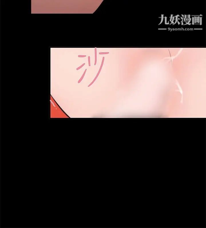 女助教第23话