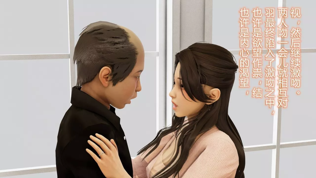 [3D]丝袜爱好者短篇1-3小剧场1-5-01-小剧场-NTR！丝袜人妻背德聚会 - 图片 56