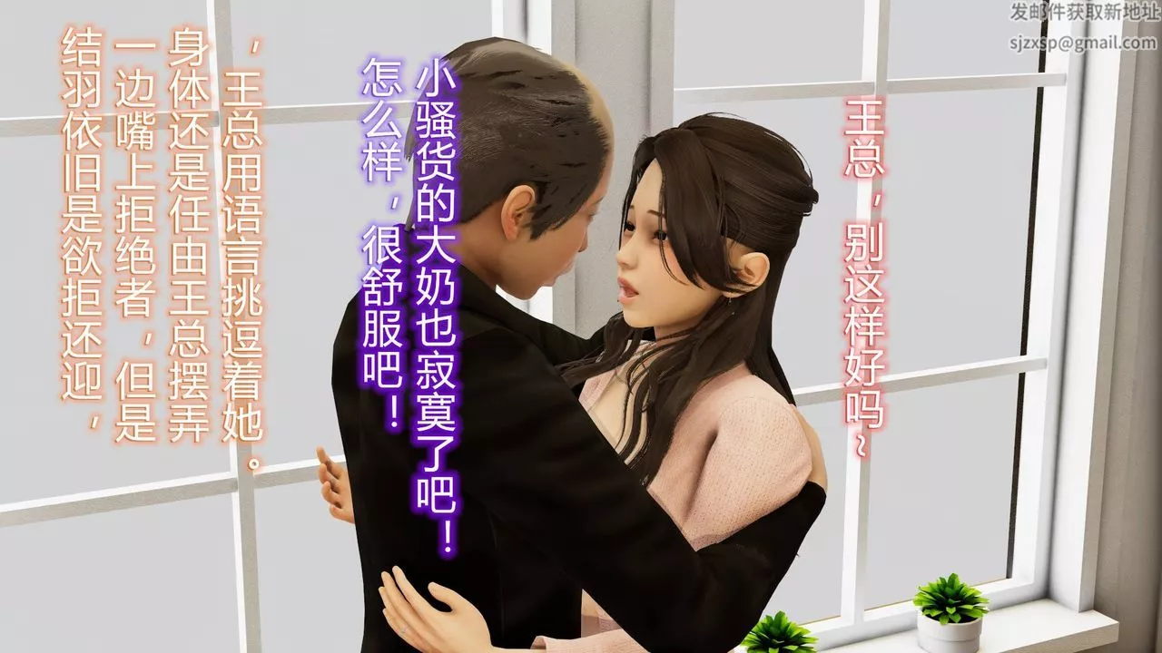 [3D]絲襪愛好者短篇1-3小劇場1-501-小剧场-NTR！丝袜人妻背德聚会