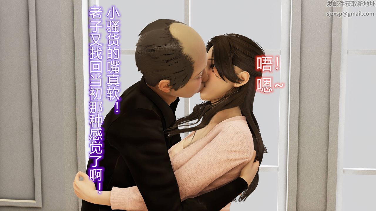 [3D]丝袜爱好者短篇1-3小剧场1-501-小剧场-NTR！丝袜人妻背德聚会