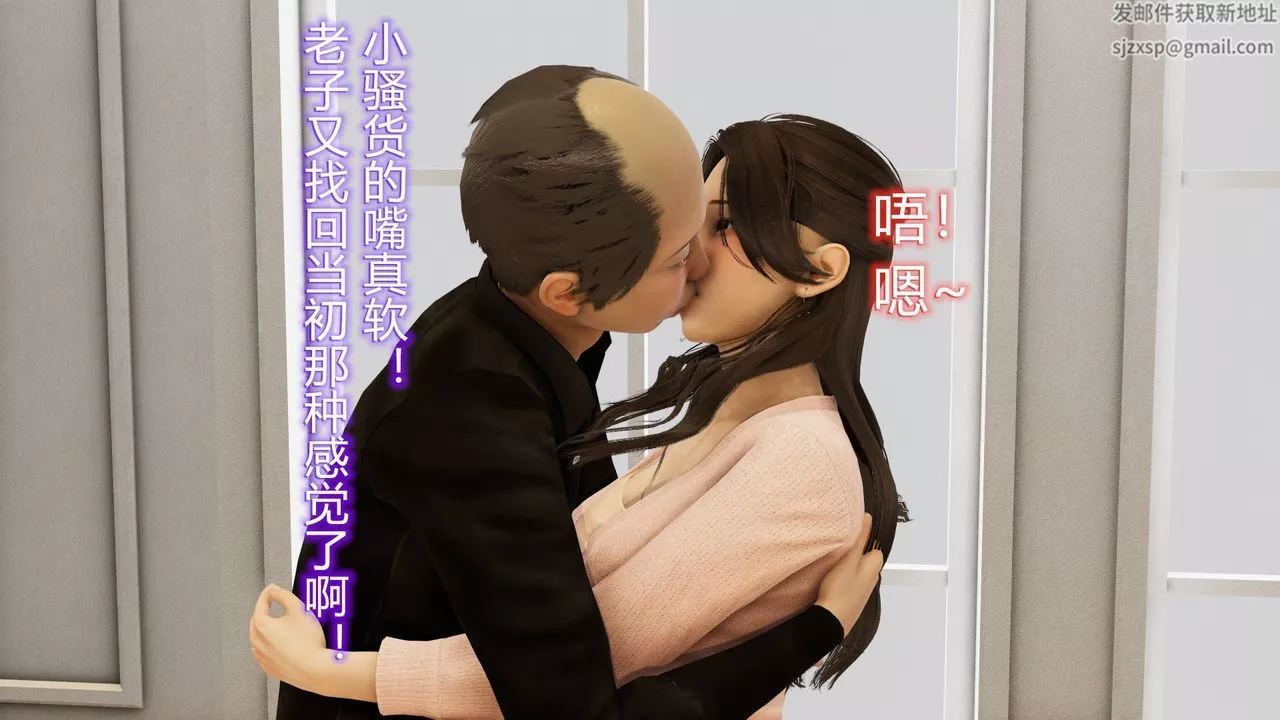 [3D]丝袜爱好者短篇1-3小剧场1-5-01-小剧场-NTR！丝袜人妻背德聚会 - 图片 57