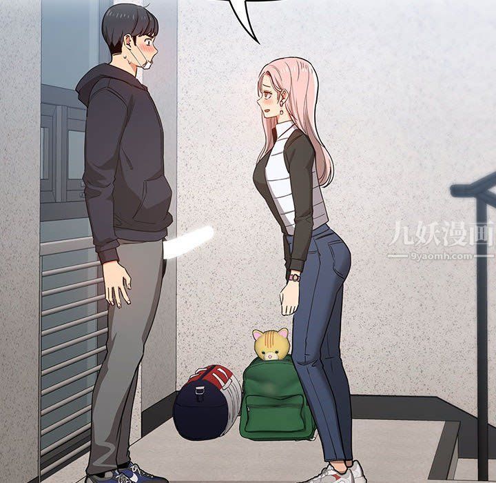 疫情期间的家教生活第23话