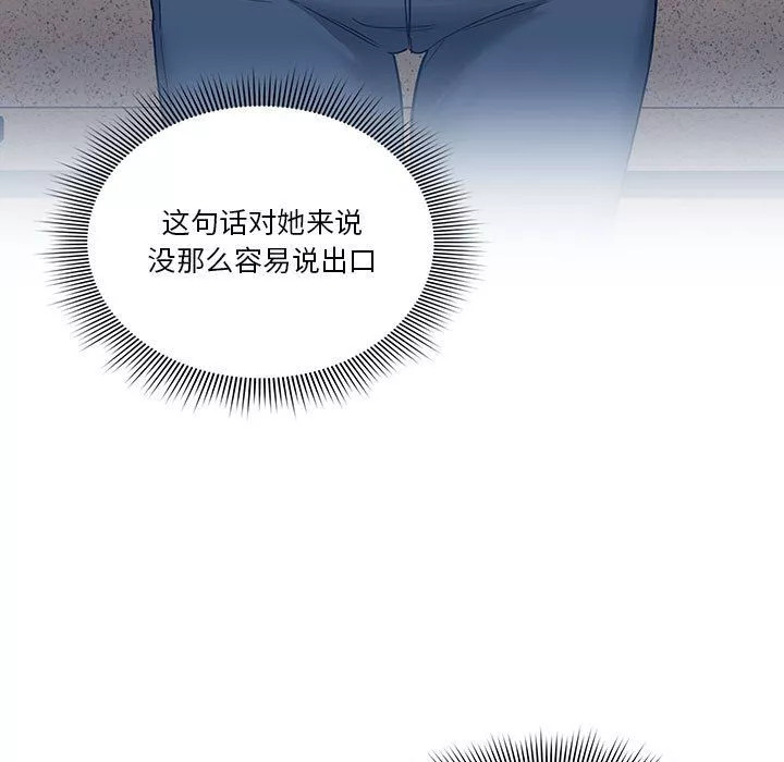 疫情期间的家教生活-第23话 - 图片 115