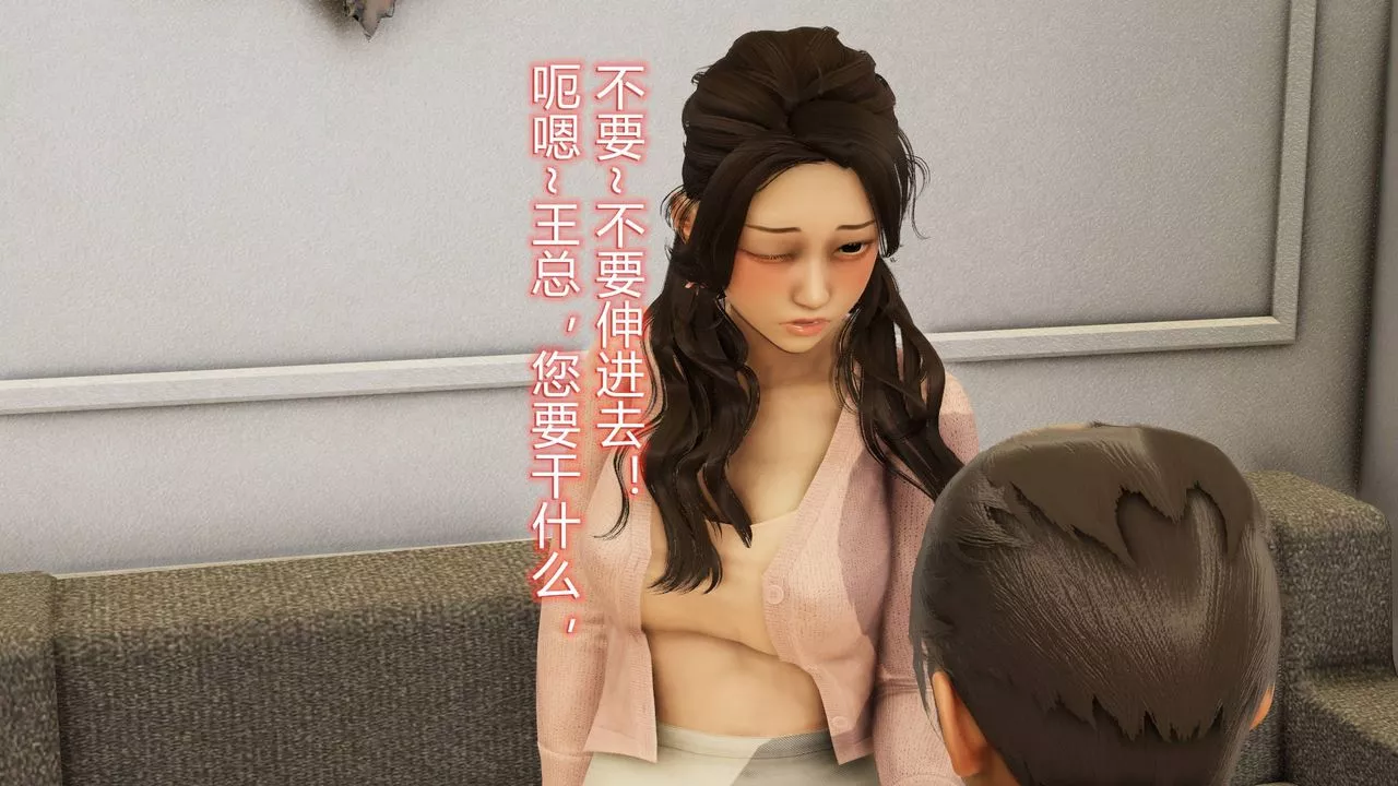 [3D]絲襪愛好者短篇1-3小劇場1-501-小剧场-NTR！丝袜人妻背德聚会