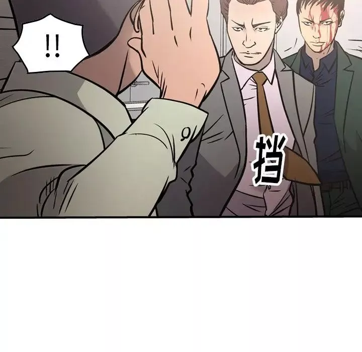 經紀人第47话