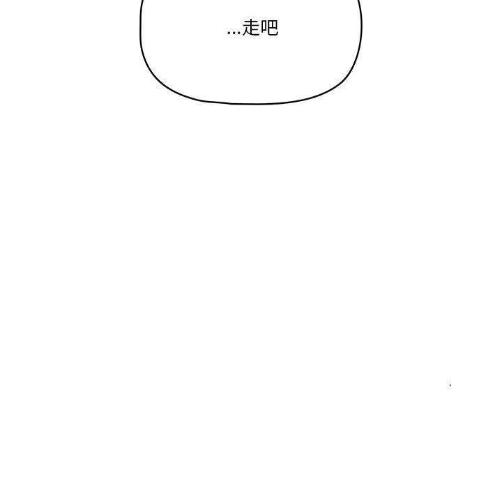 疫情期间的家教生活第23话