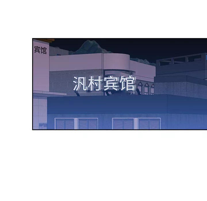 疫情期间的家教生活-第23话 - 图片 122