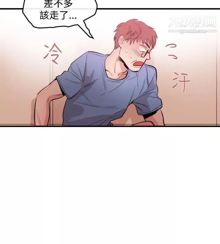 女助教第23话