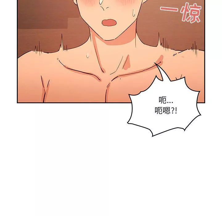 疫情期间的家教生活-第23话 - 图片 126