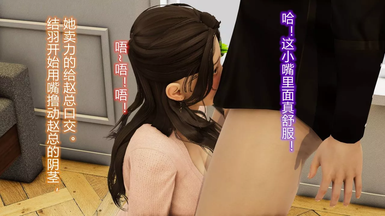 [3D]絲襪愛好者短篇1-3小劇場1-501-小剧场-NTR！丝袜人妻背德聚会