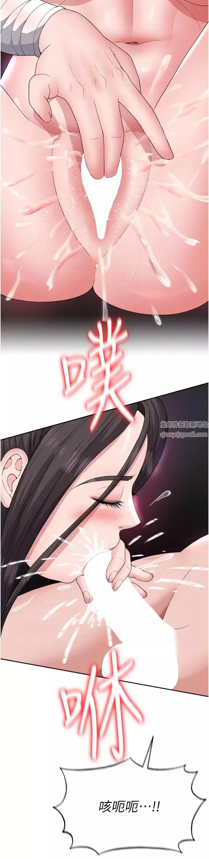 色鵰英雄傳:一捅天下第17話-被玉玲霸王硬上弓