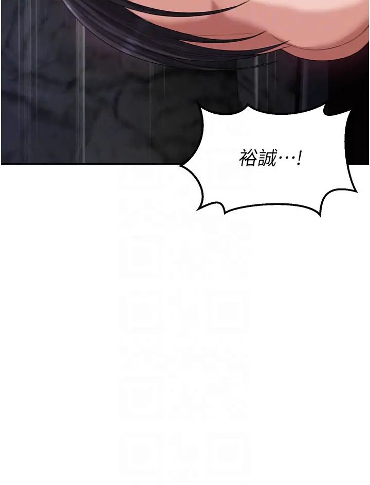 色鵰英雄传:一捅天下第17话-被玉玲霸王硬上弓