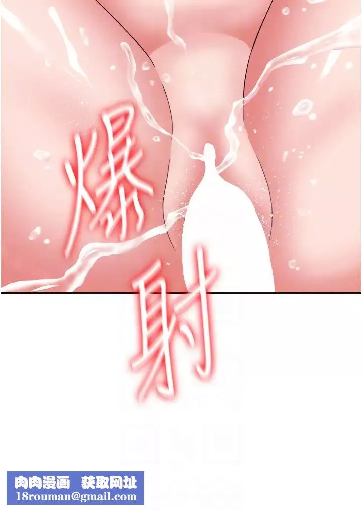 色鵰英雄傳:一捅天下第17話-被玉玲霸王硬上弓